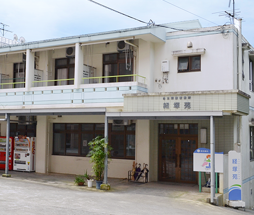 経塚苑とは 画像２