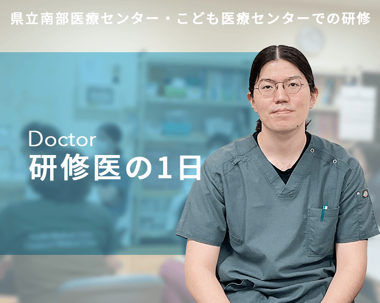 Docter饒波正博